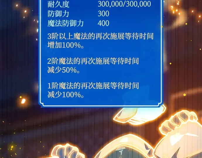 第47话 第55页