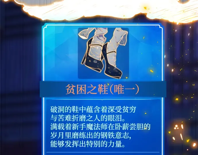 第47话 第58页