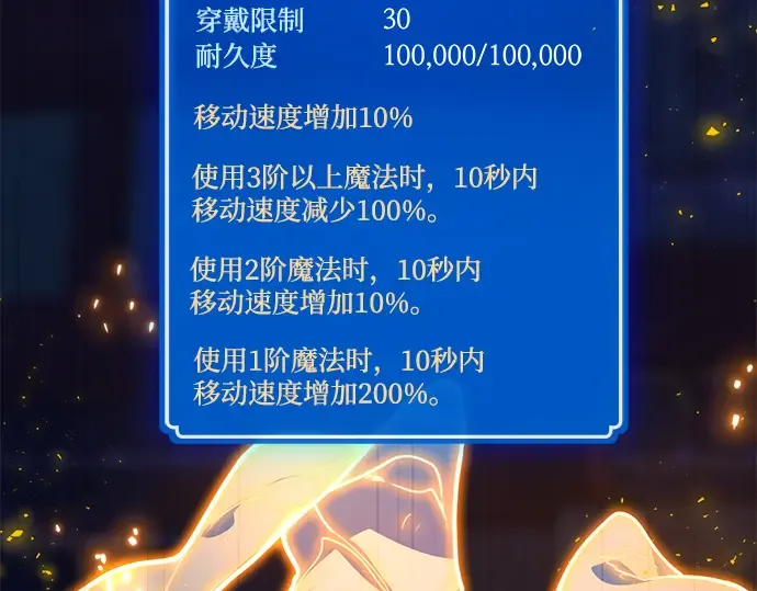 第47话 第59页