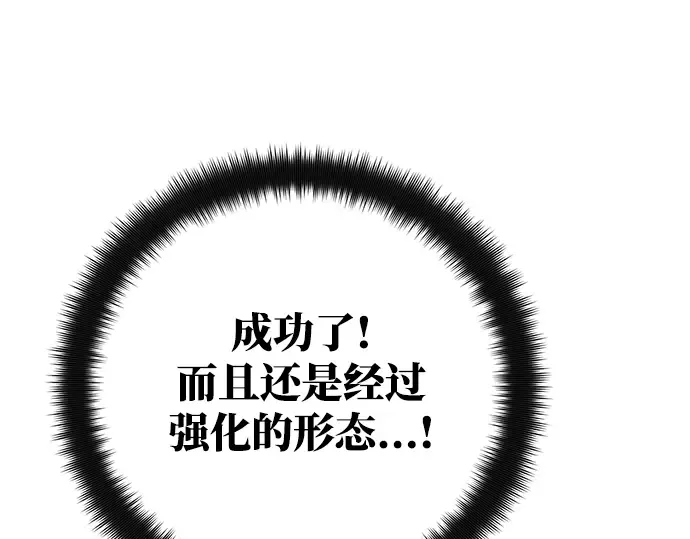 第47话 第63页