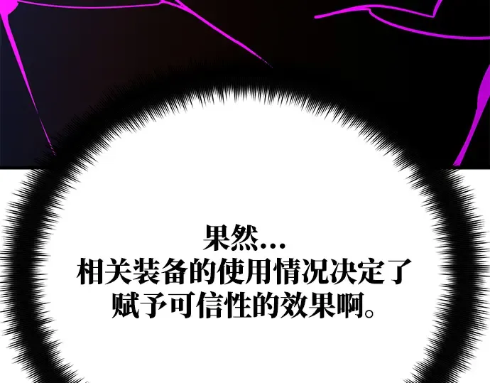 第47话 第66页