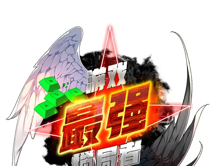 第47话 第69页