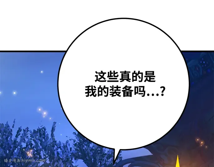 第47话 第72页