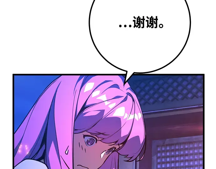 第47话 第78页