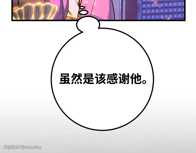 第47话 第80页