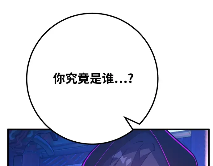 第47话 第83页
