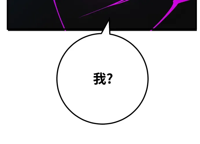 第47话 第85页