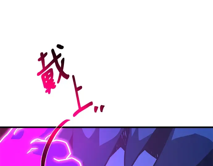 第47话 第86页