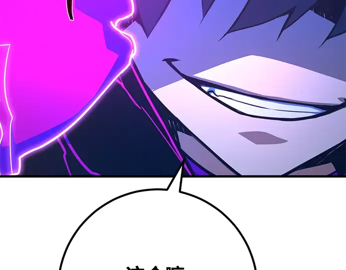 第47话 第87页