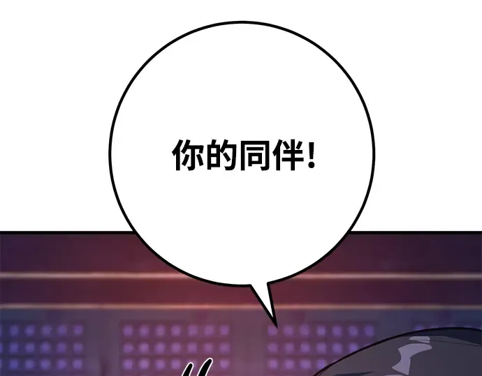 第47话 第89页
