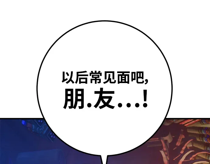 第47话 第93页