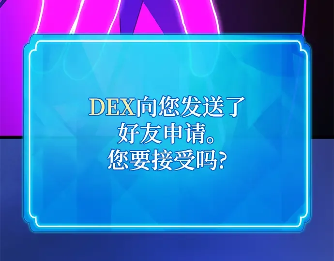 第47话 第97页
