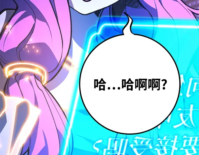 第47话 第101页
