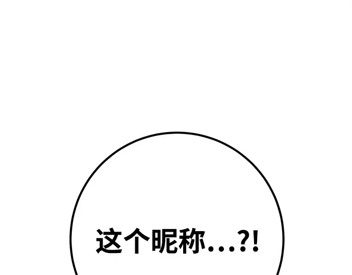 第47话 第103页
