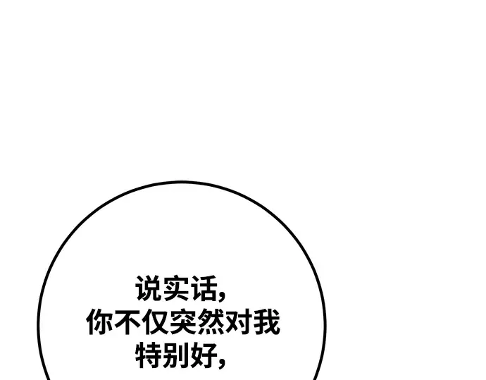 第47话 第107页