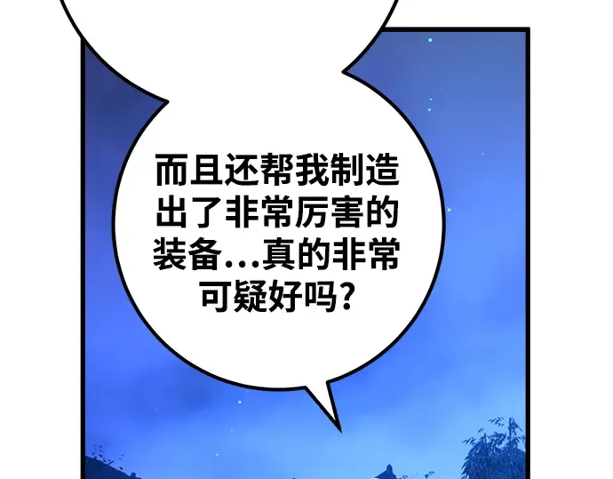 第47话 第108页