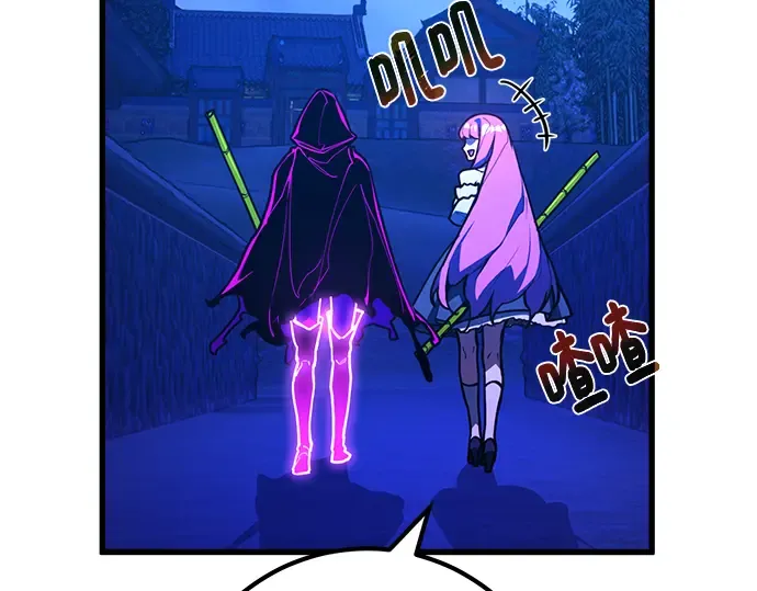 第47话 第109页