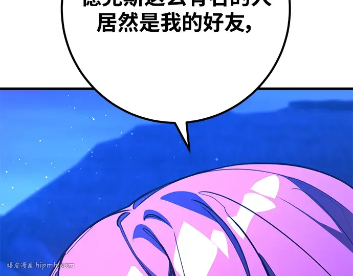 第47话 第112页