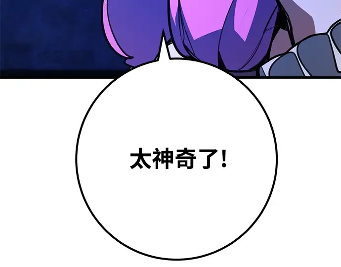 第47话 第115页