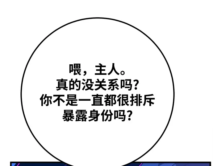 第47话 第122页
