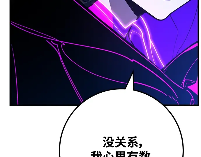 第47话 第124页