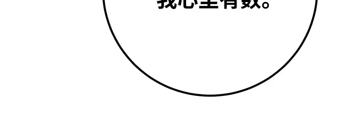 第47话 第125页