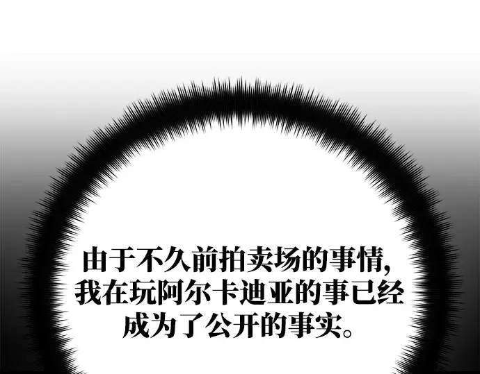第47话 第127页