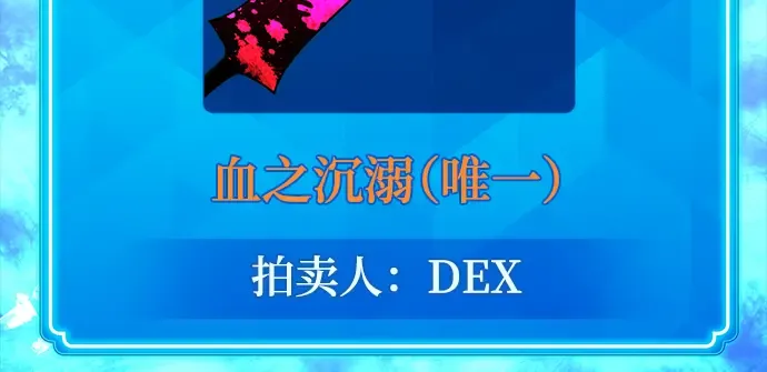 第47话 第129页