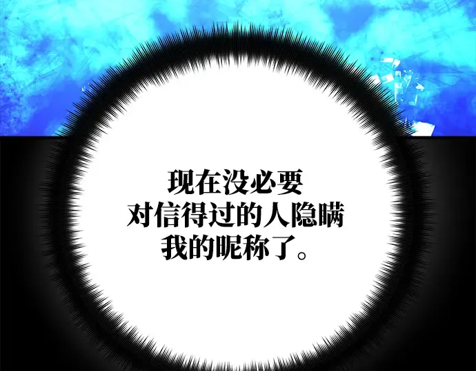 第47话 第130页