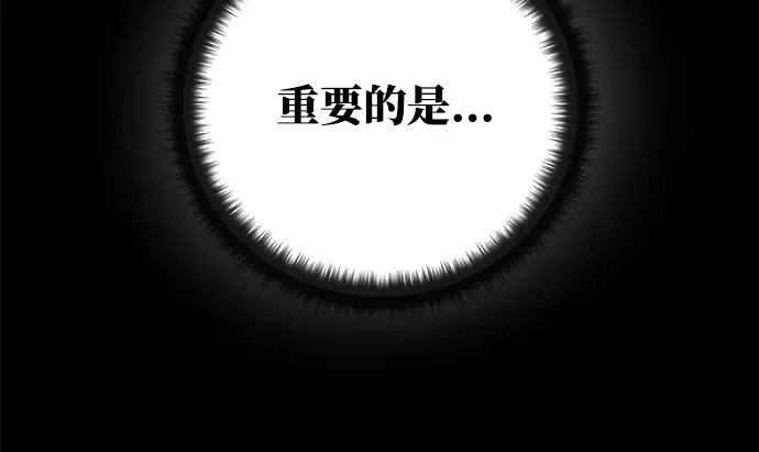 第47话 第132页