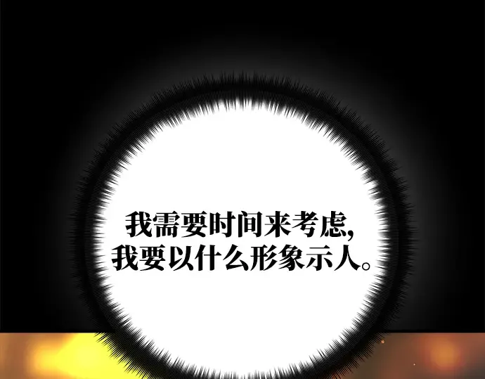 第47话 第133页