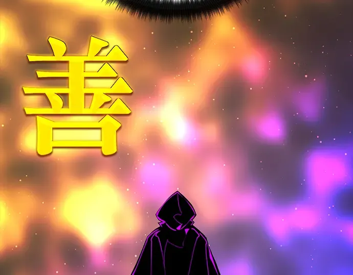 第47话 第134页