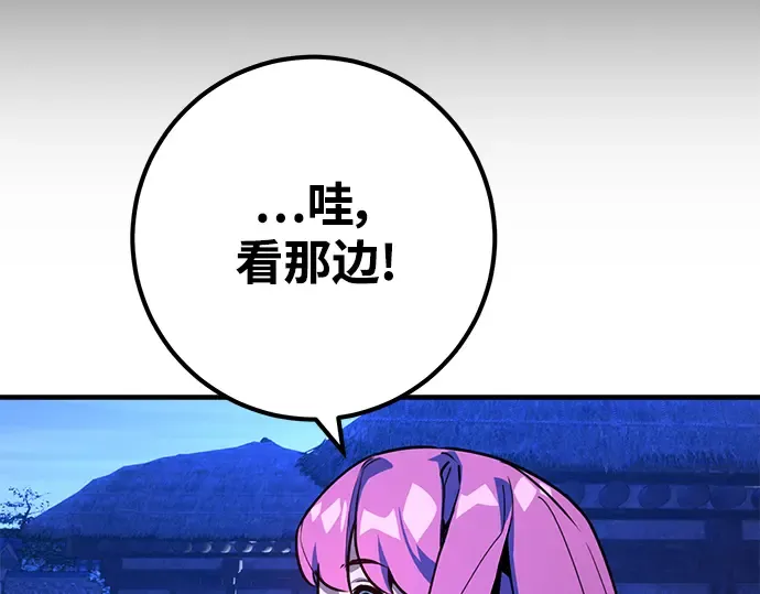 第47话 第137页