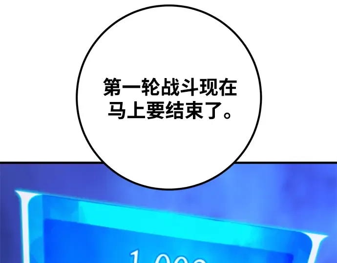 第47话 第139页