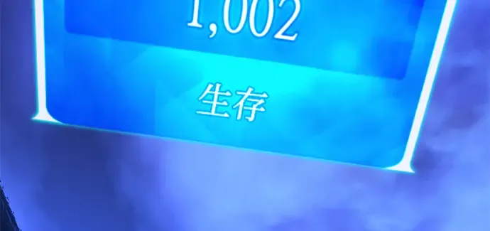 第47话 第140页