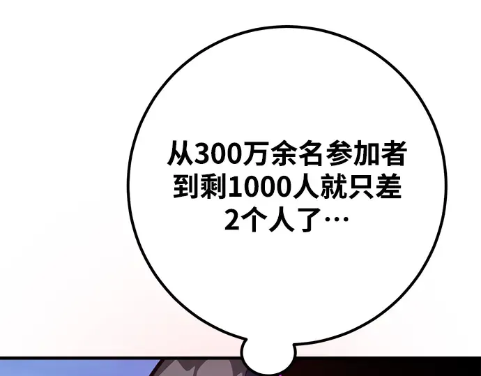 第47话 第142页