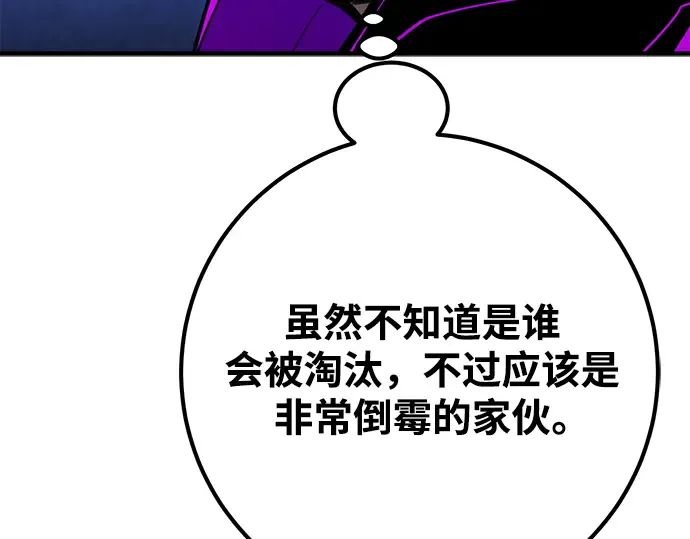 第47话 第145页