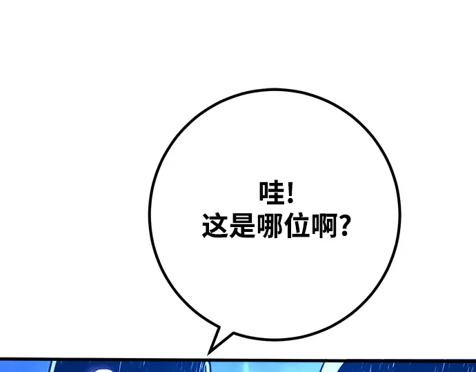 第47话 第147页