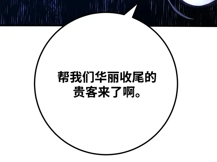 第47话 第149页