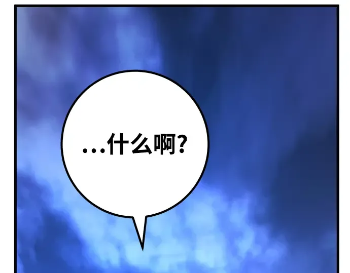 第47话 第150页