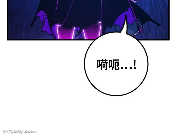 第47话 第152页