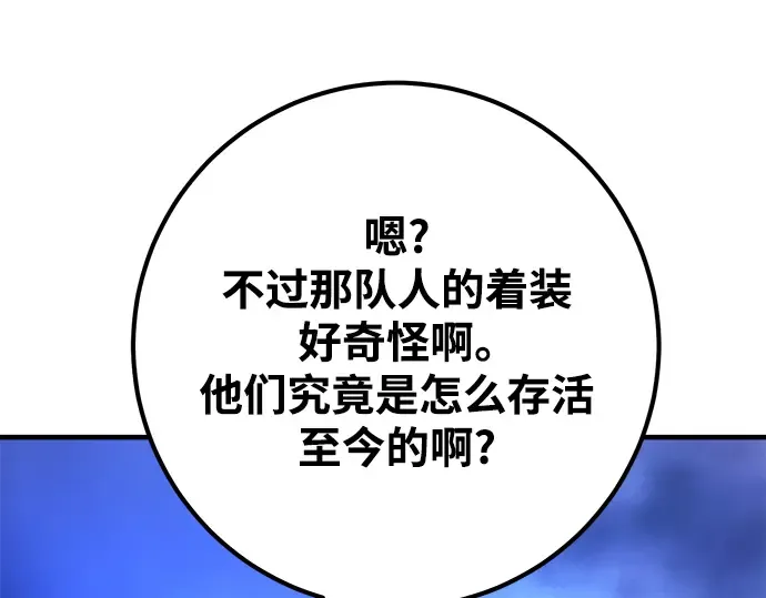 第47话 第154页