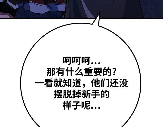 第47话 第158页