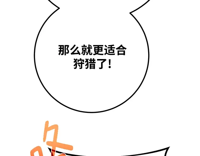 第47话 第159页