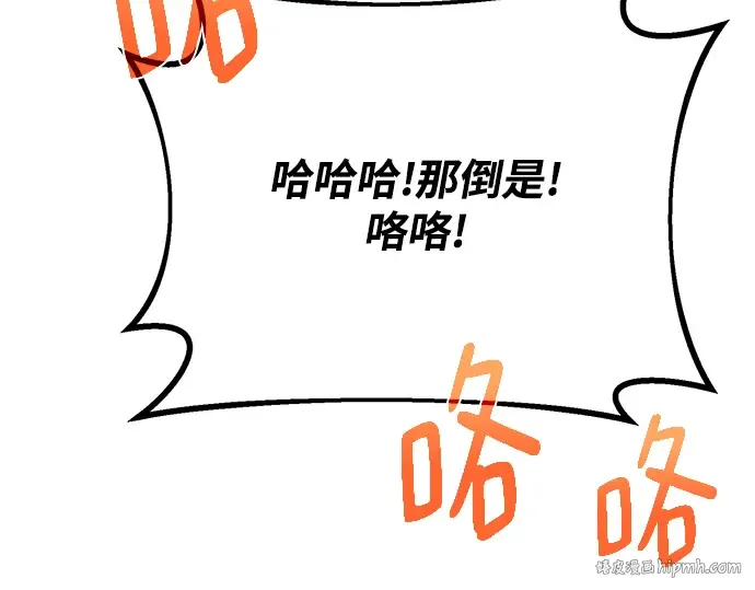 第47话 第160页