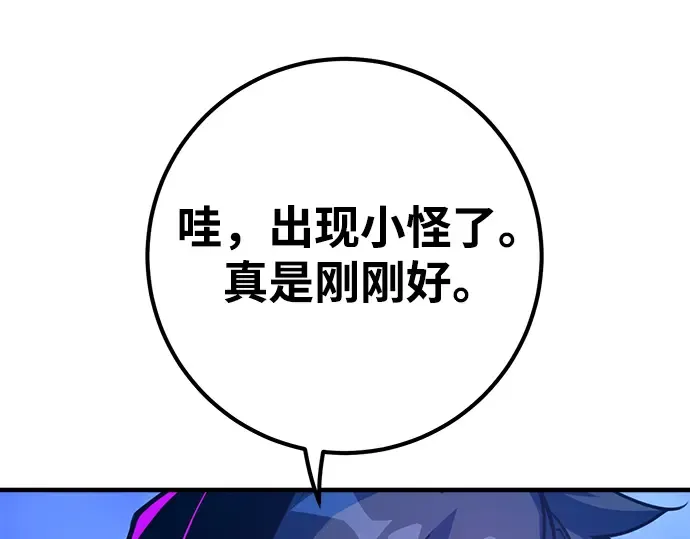 第47话 第162页