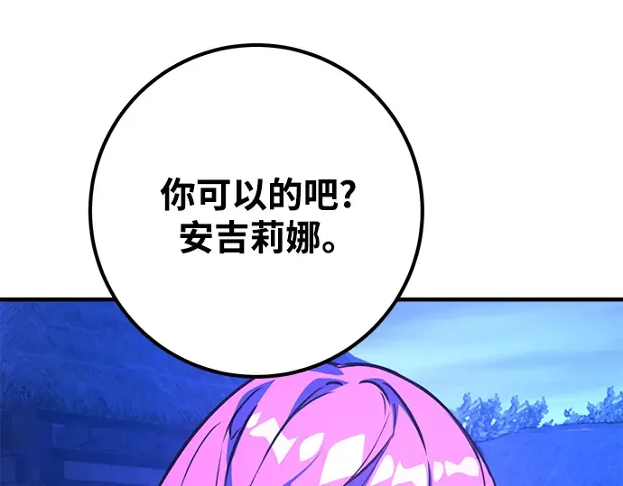 第47话 第165页