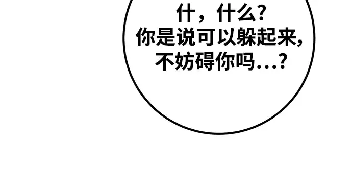 第47话 第167页