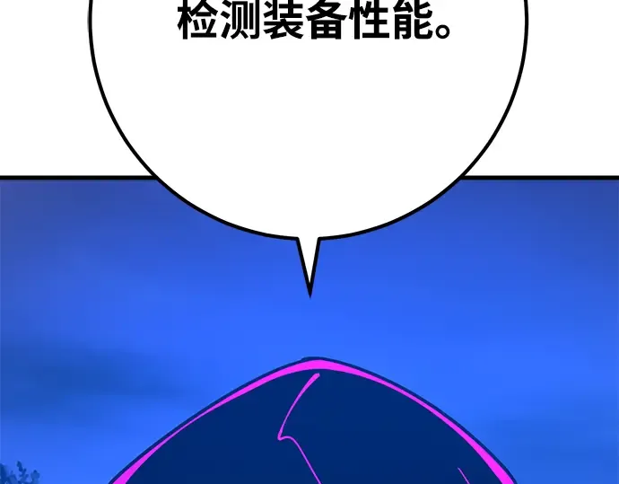 第47话 第169页