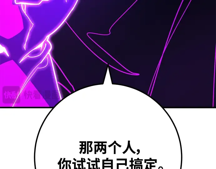 第47话 第172页